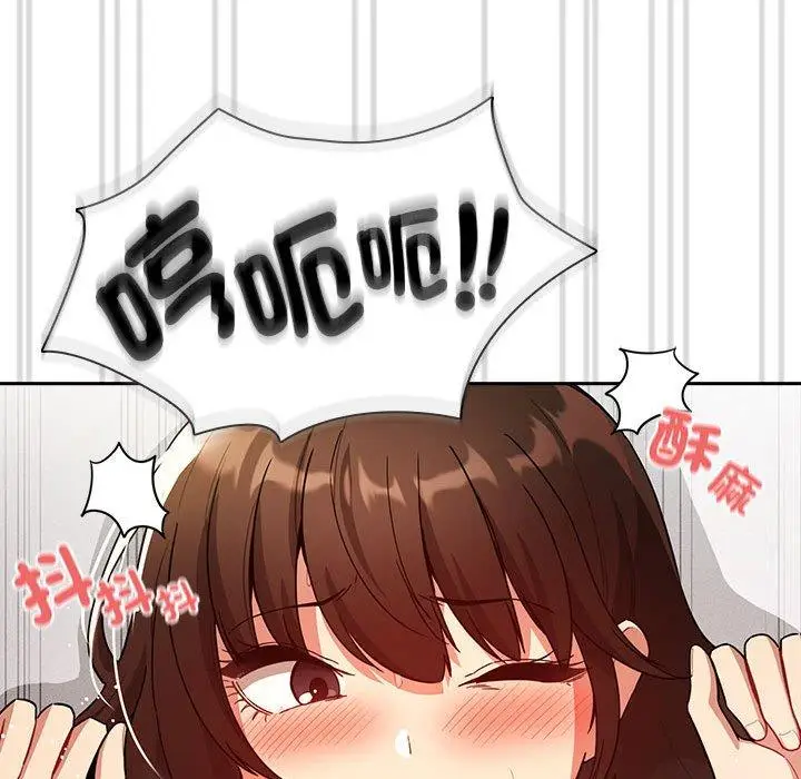 漫画《疫情期间的家教生活》第81话第61张图
