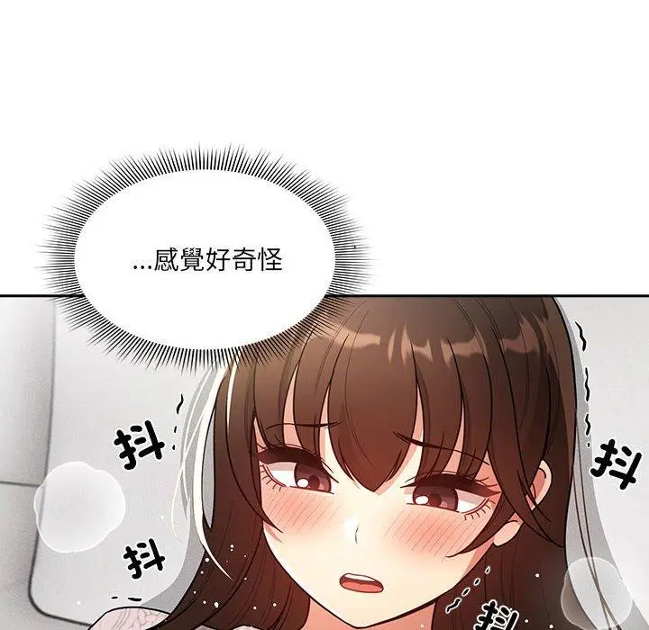 漫画《疫情期间的家教生活》第81话第8张图