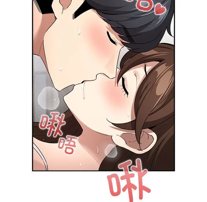 漫画《疫情期间的家教生活》第133话第24张图