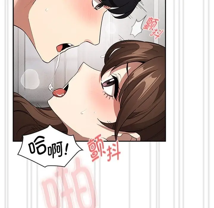 漫画《疫情期间的家教生活》第133话第29张图