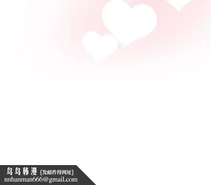 漫画《疫情期间的家教生活》第127话第145张图