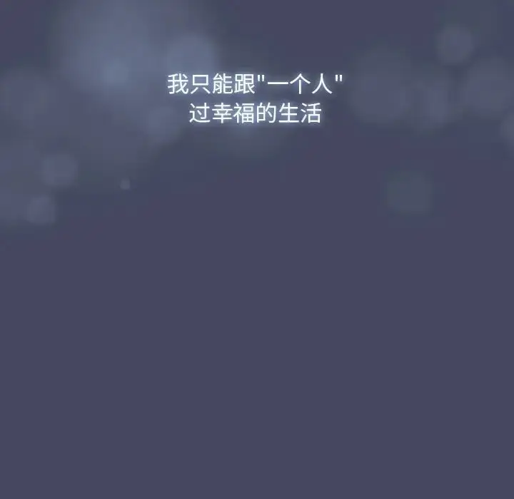 漫画《疫情期间的家教生活》第127话第28张图