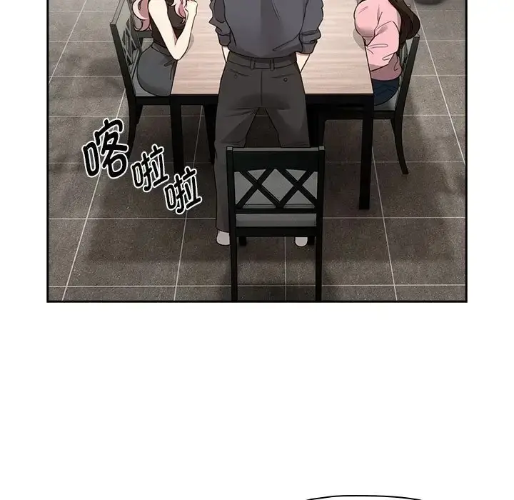 漫画《疫情期间的家教生活》第127话第88张图