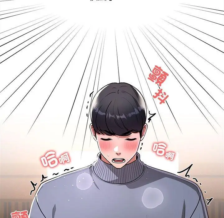 漫画《疫情期间的家教生活》第75话第11张图