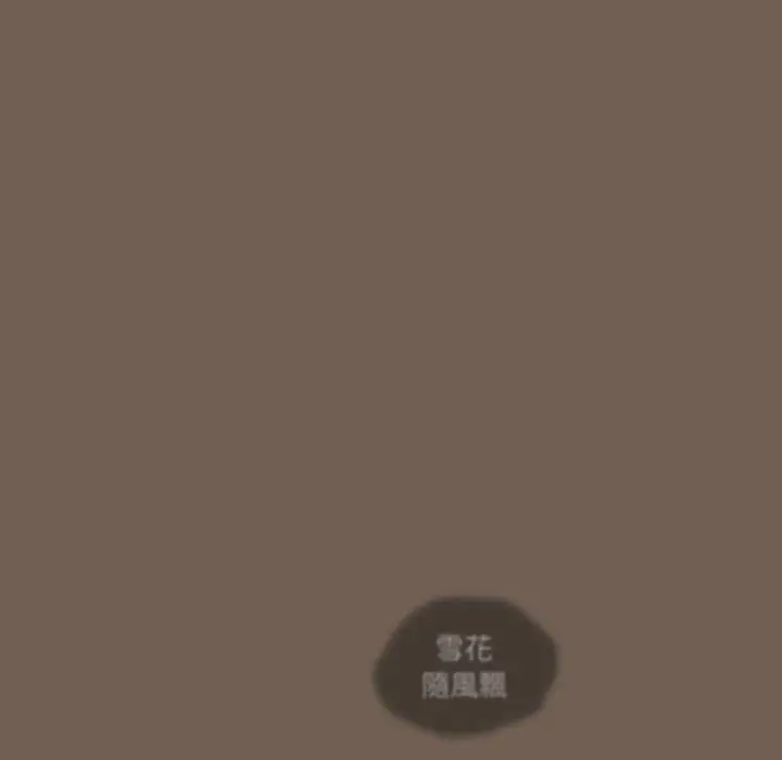 漫画《疫情期间的家教生活》第75话第112张图
