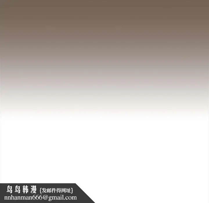 漫画《疫情期间的家教生活》第75话第121张图