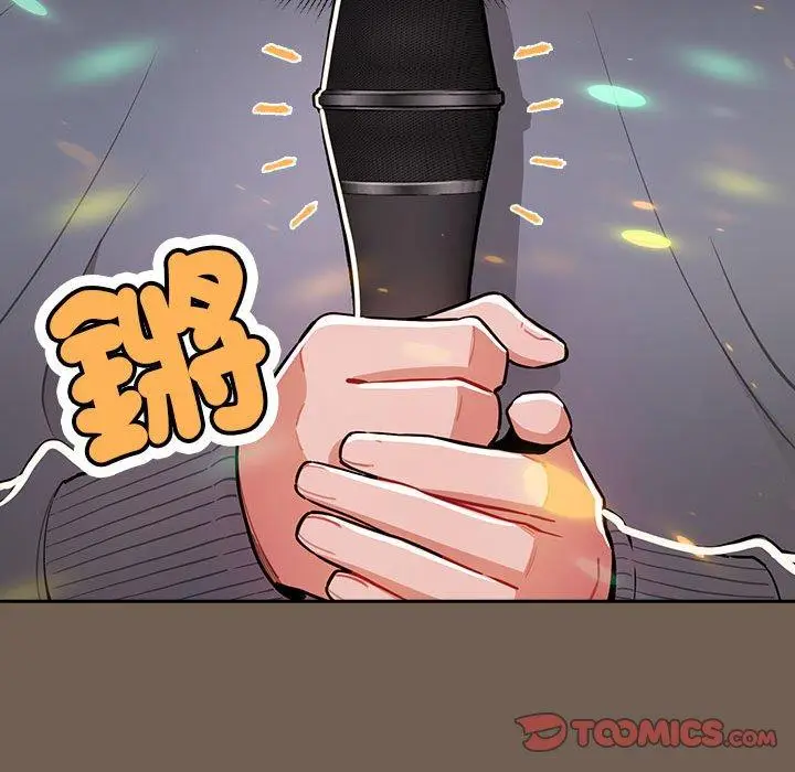 漫画《疫情期间的家教生活》第75话第39张图