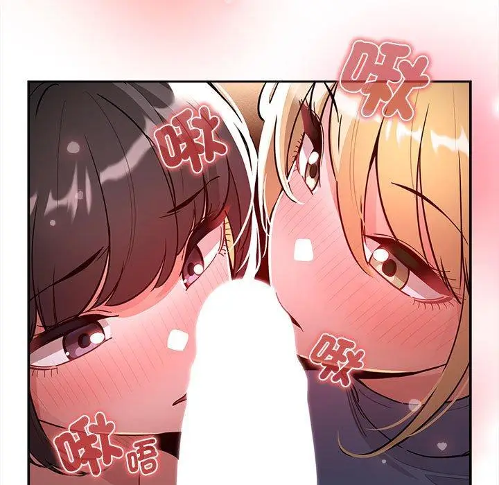 漫画《疫情期间的家教生活》第75话第7张图