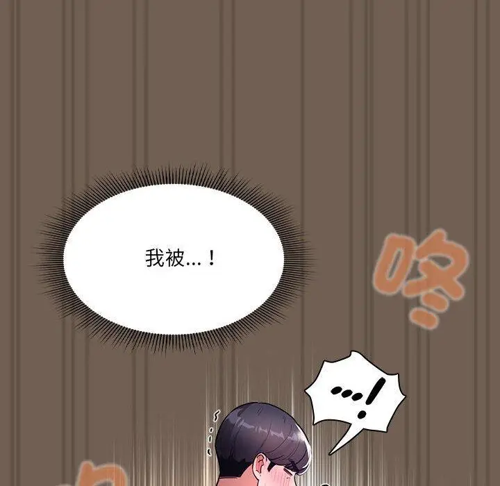 漫画《疫情期间的家教生活》第75话第70张图