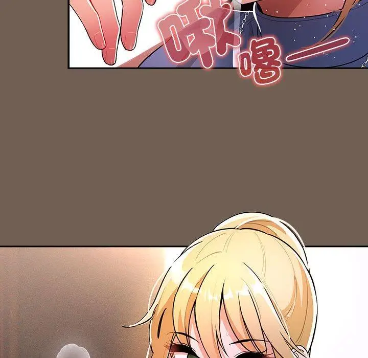 漫画《疫情期间的家教生活》第75话第84张图