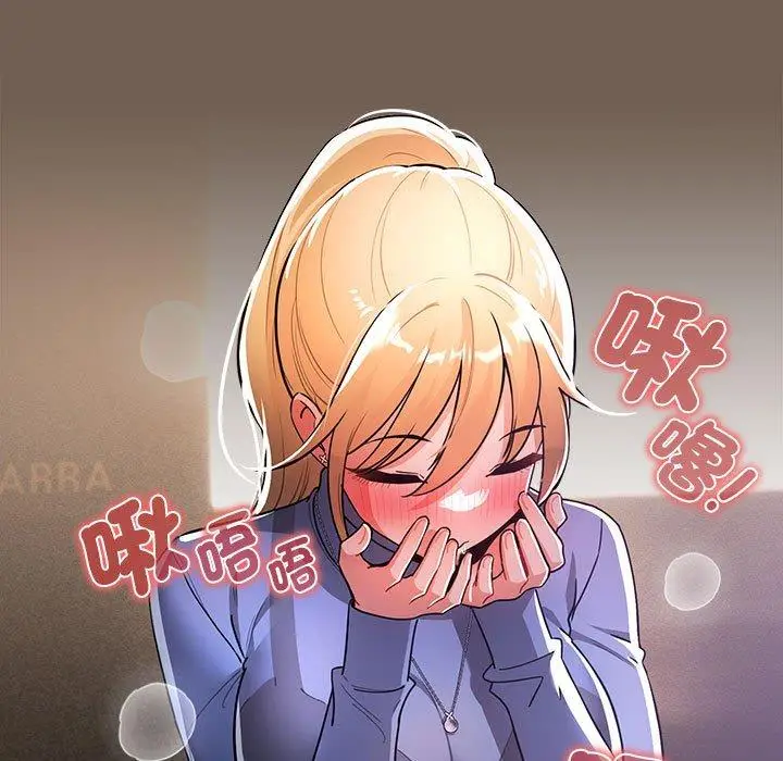 漫画《疫情期间的家教生活》第75话第97张图