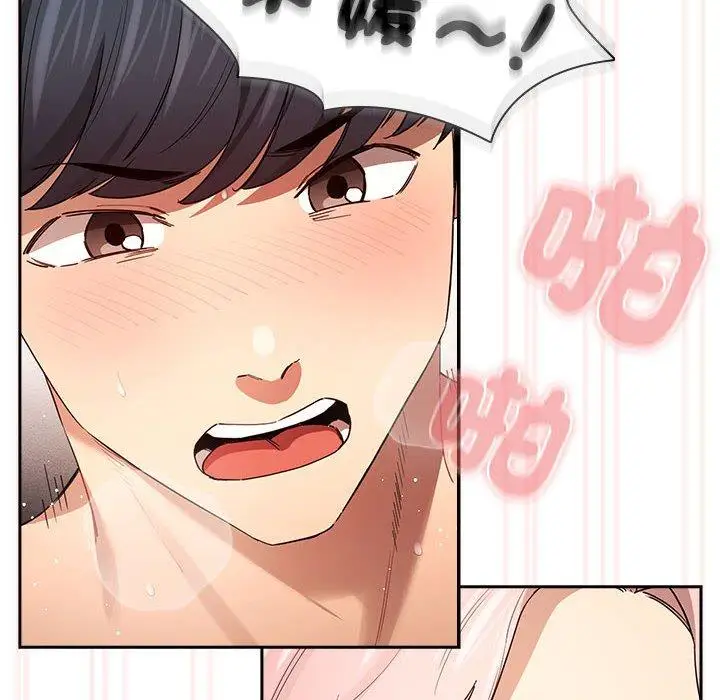 漫画《疫情期间的家教生活》第97话第108张图