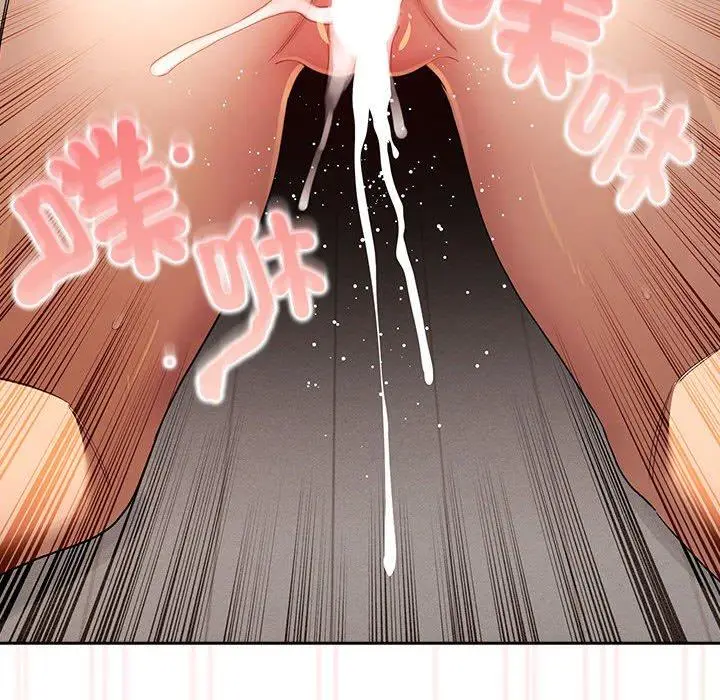 漫画《疫情期间的家教生活》第97话第112张图