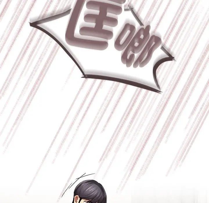 漫画《疫情期间的家教生活》第97话第119张图