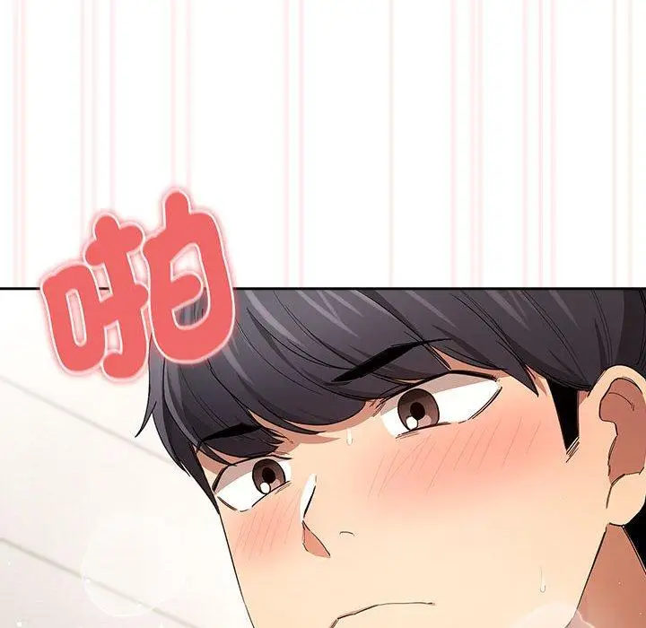漫画《疫情期间的家教生活》第97话第14张图