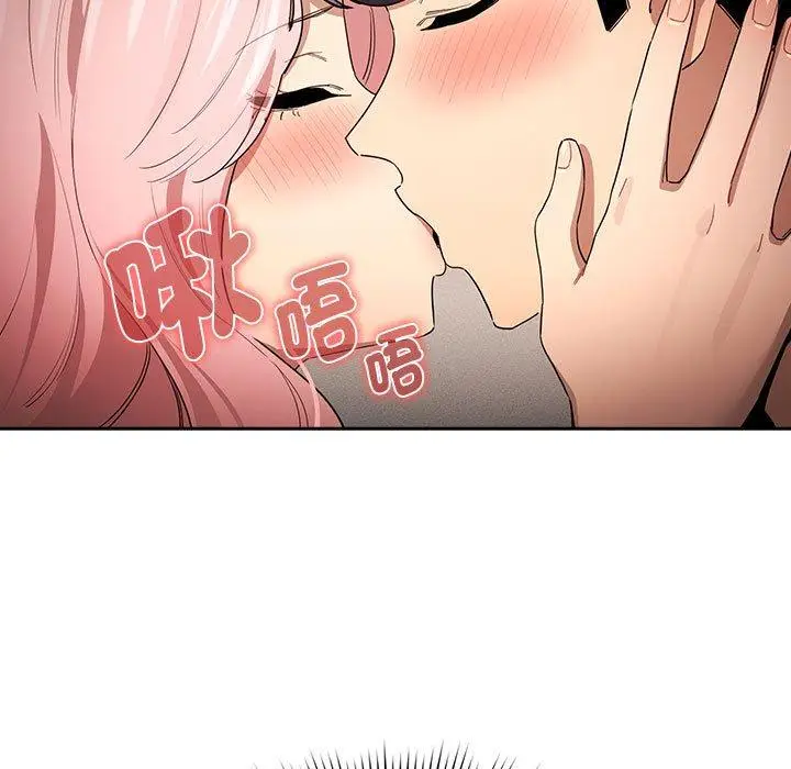 漫画《疫情期间的家教生活》第97话第36张图