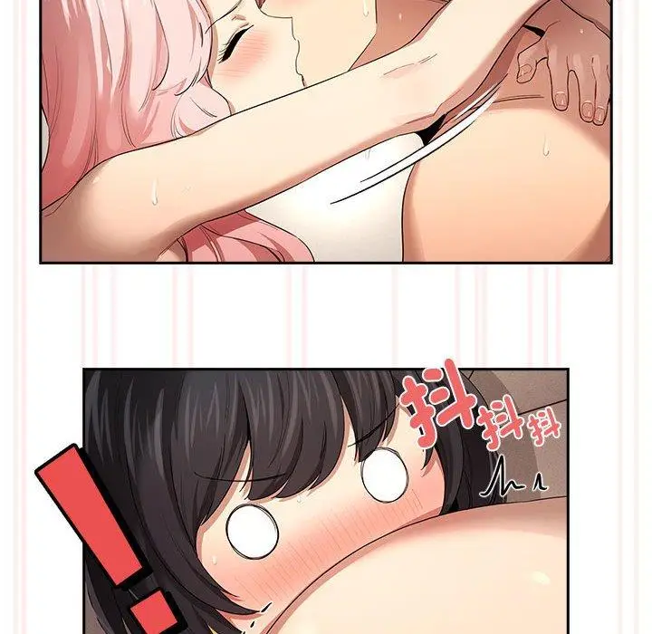 漫画《疫情期间的家教生活》第97话第73张图