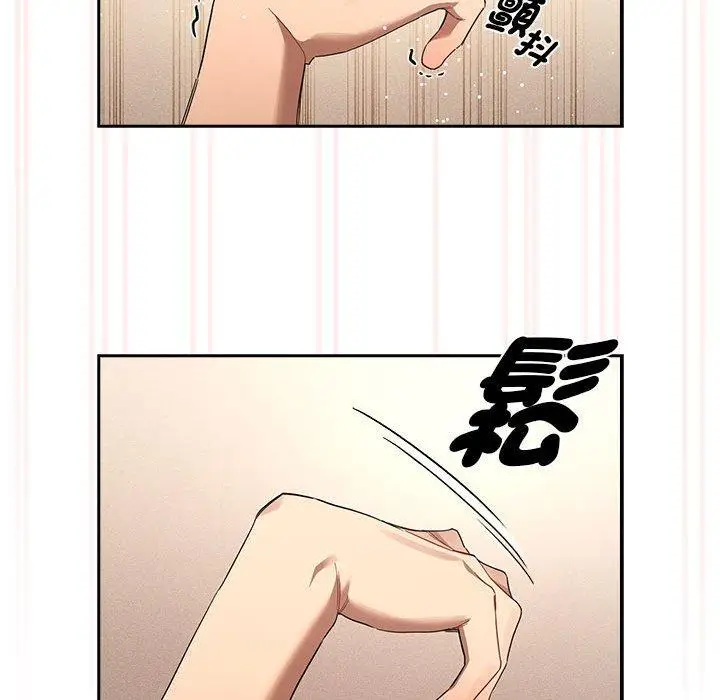 漫画《疫情期间的家教生活》第97话第80张图