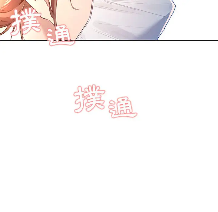 漫画《疫情期间的家教生活》第1章第125张图