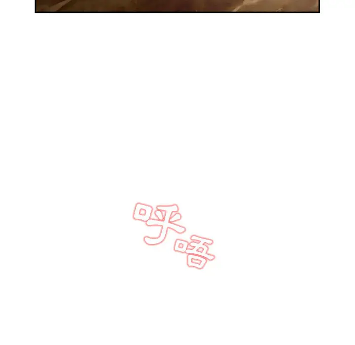 漫画《疫情期间的家教生活》第1章第127张图