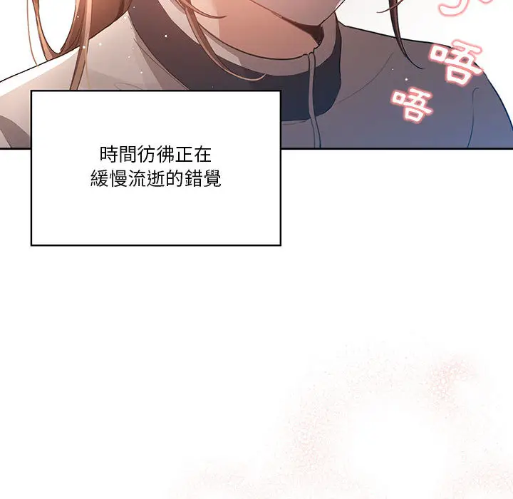 漫画《疫情期间的家教生活》第1章第131张图