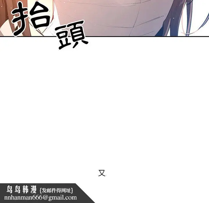 漫画《疫情期间的家教生活》第1章第134张图