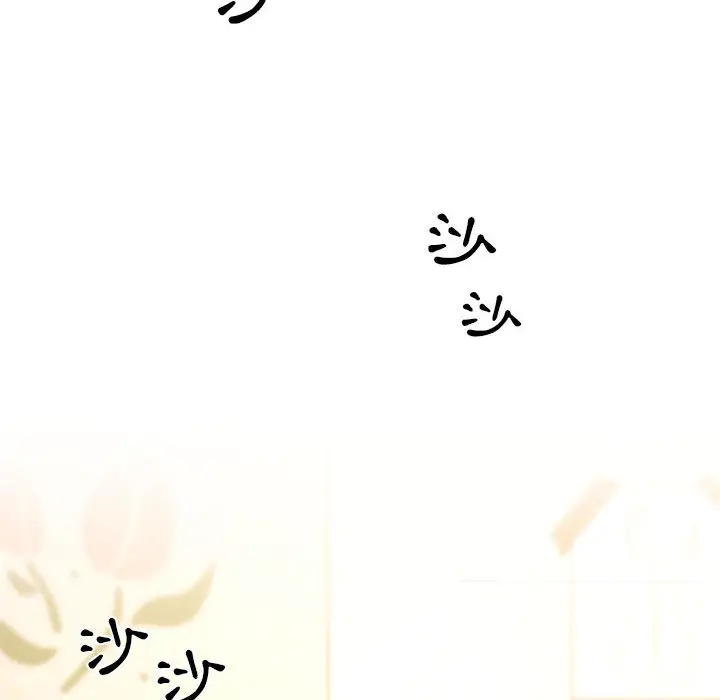 漫画《疫情期间的家教生活》第1章第199张图
