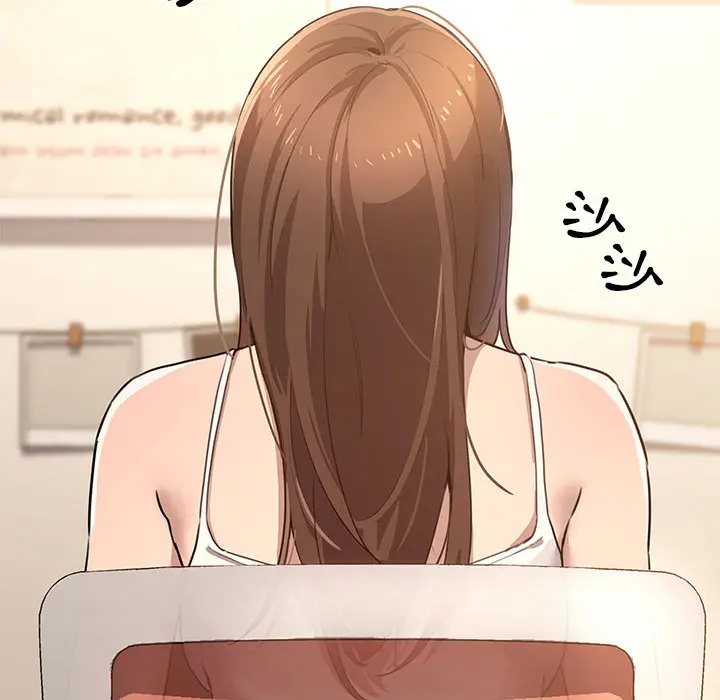 漫画《疫情期间的家教生活》第1章第200张图