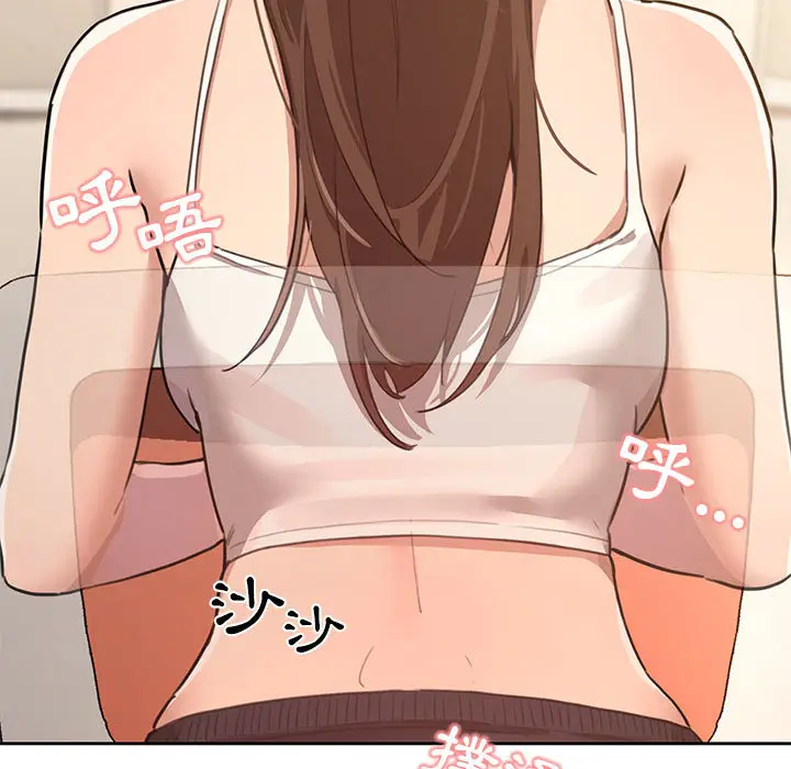 漫画《疫情期间的家教生活》第1章第204张图