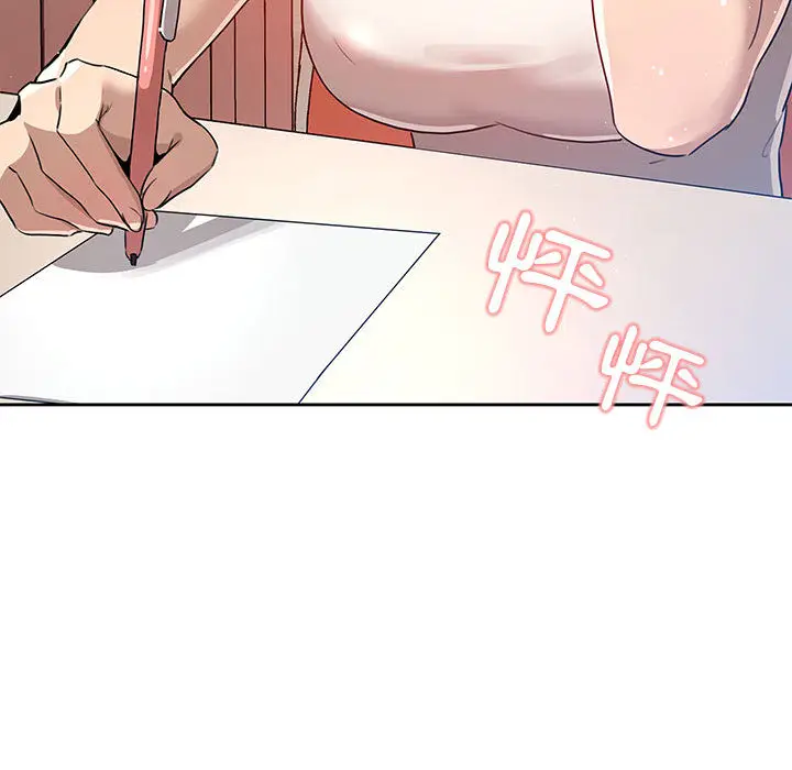 漫画《疫情期间的家教生活》第1章第208张图