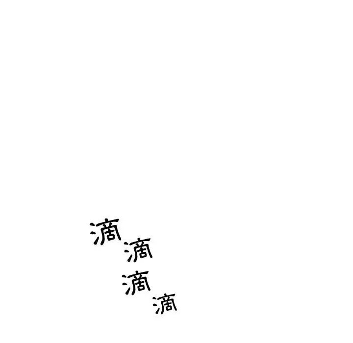 漫画《疫情期间的家教生活》第1章第215张图