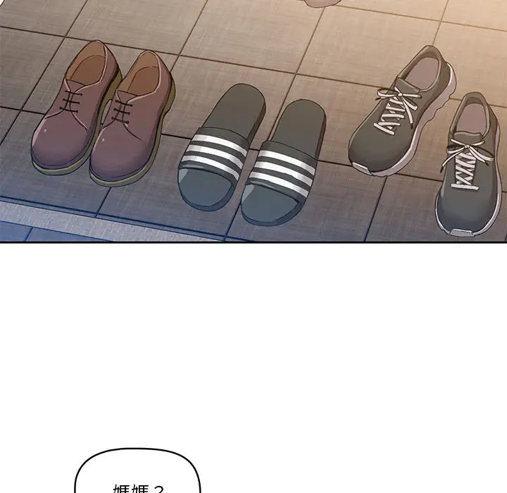漫画《疫情期间的家教生活》第1章第217张图