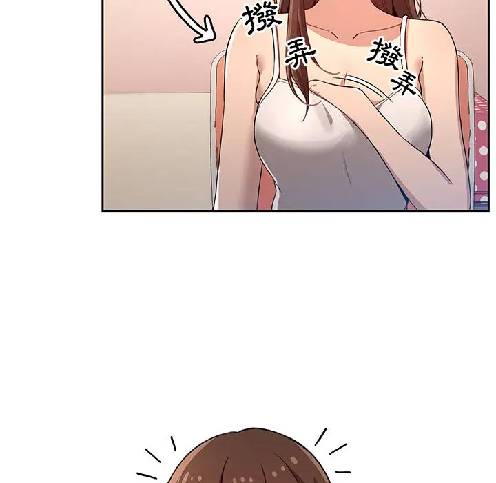 漫画《疫情期间的家教生活》第1章第258张图