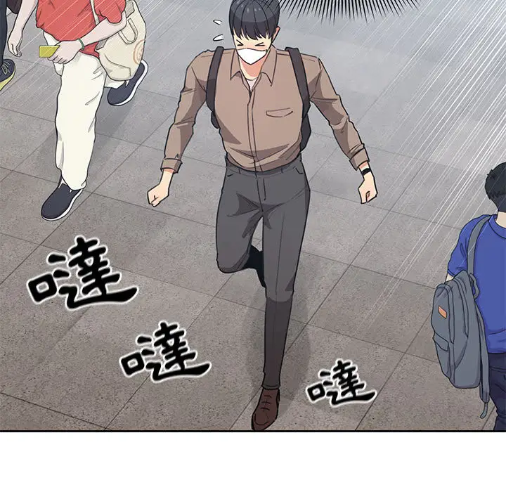 漫画《疫情期间的家教生活》第1章第64张图