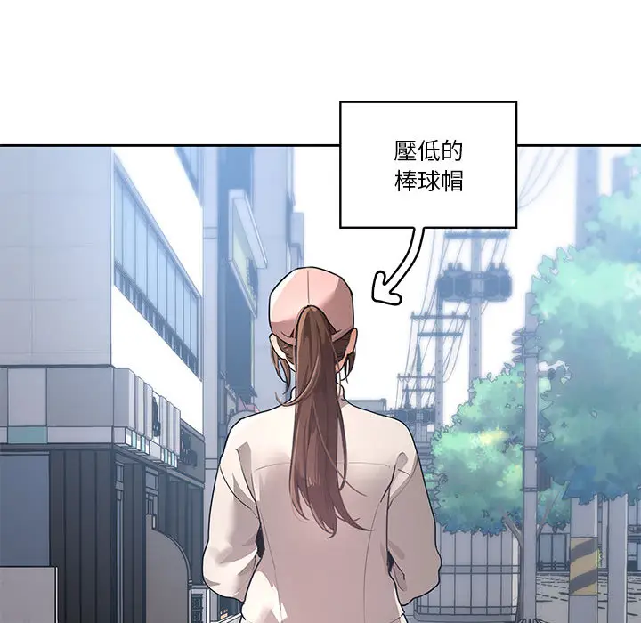 漫画《疫情期间的家教生活》第1章第72张图