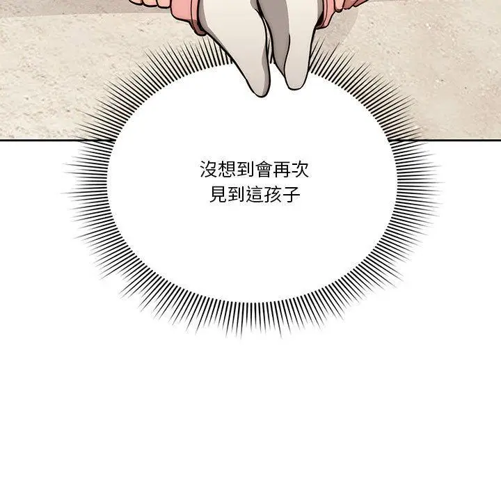 漫画《疫情期间的家教生活》第55话第13张图