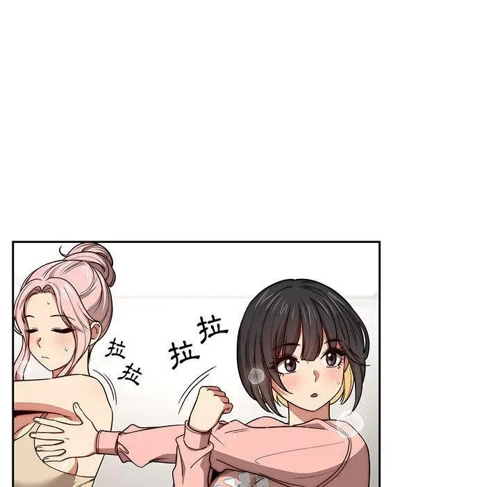 漫画《疫情期间的家教生活》第55话第38张图