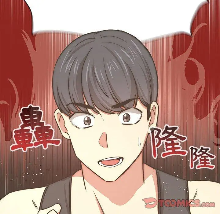漫画《疫情期间的家教生活》第55话第72张图