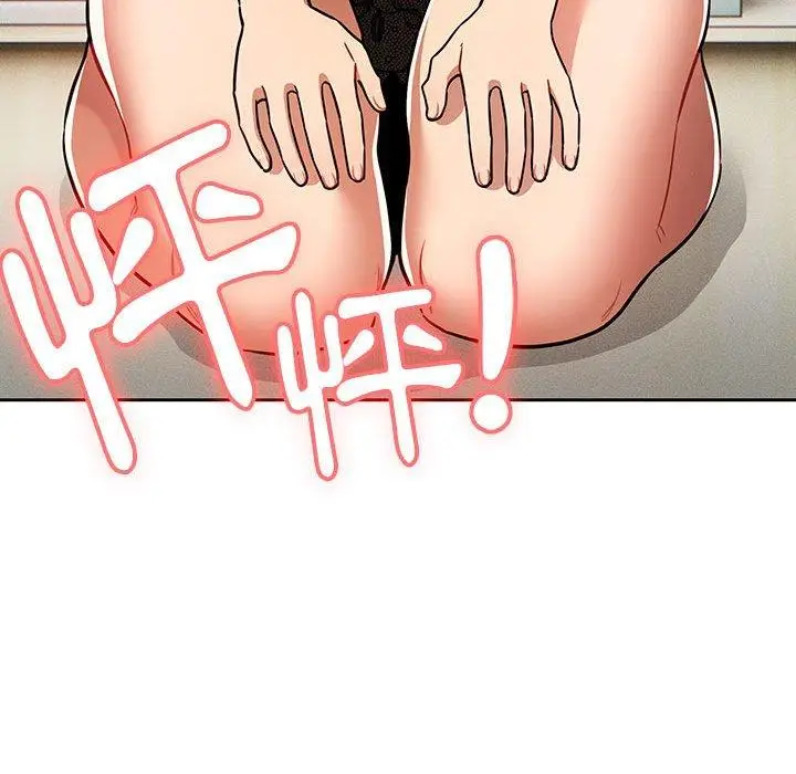 漫画《疫情期间的家教生活》第70话第102张图