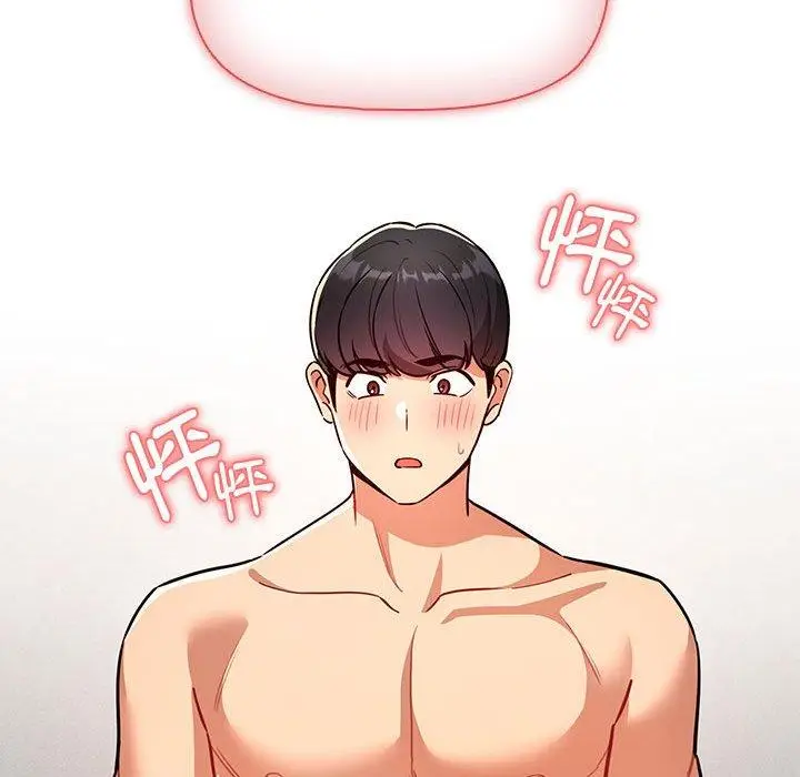 漫画《疫情期间的家教生活》第70话第104张图