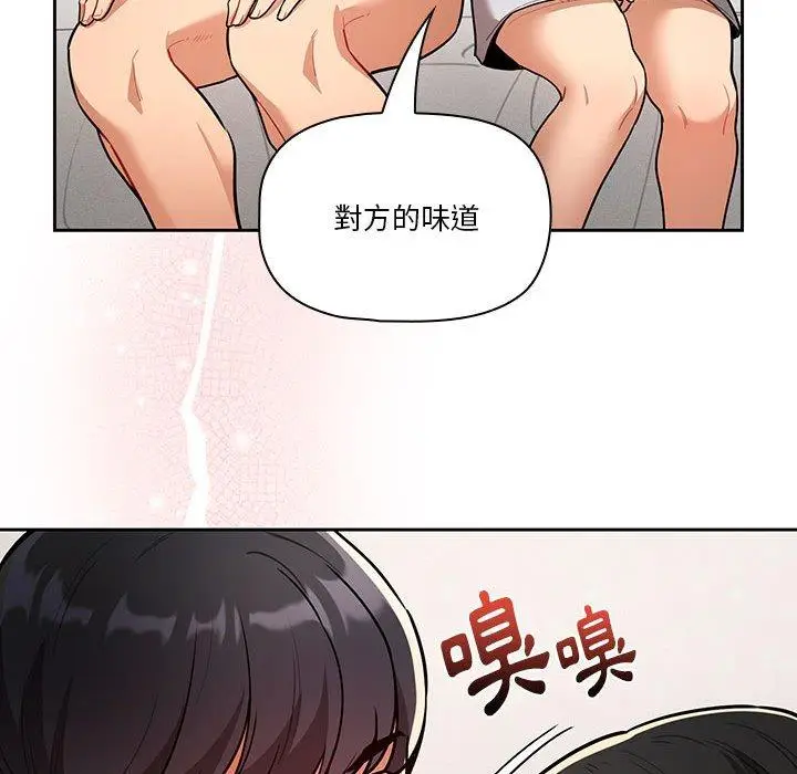 漫画《疫情期间的家教生活》第70话第34张图