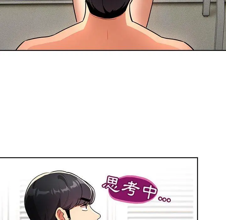 漫画《疫情期间的家教生活》第70话第86张图
