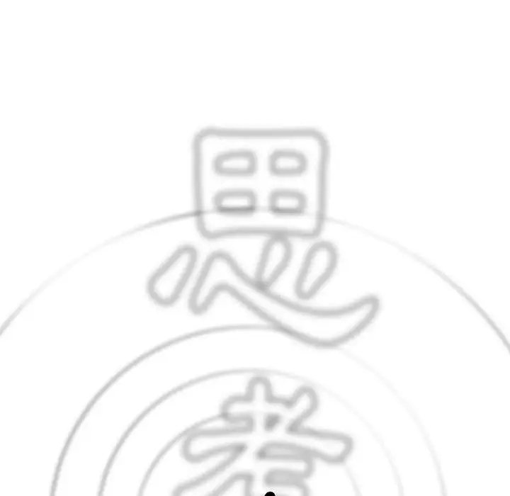 漫画《疫情期间的家教生活》第70话第90张图
