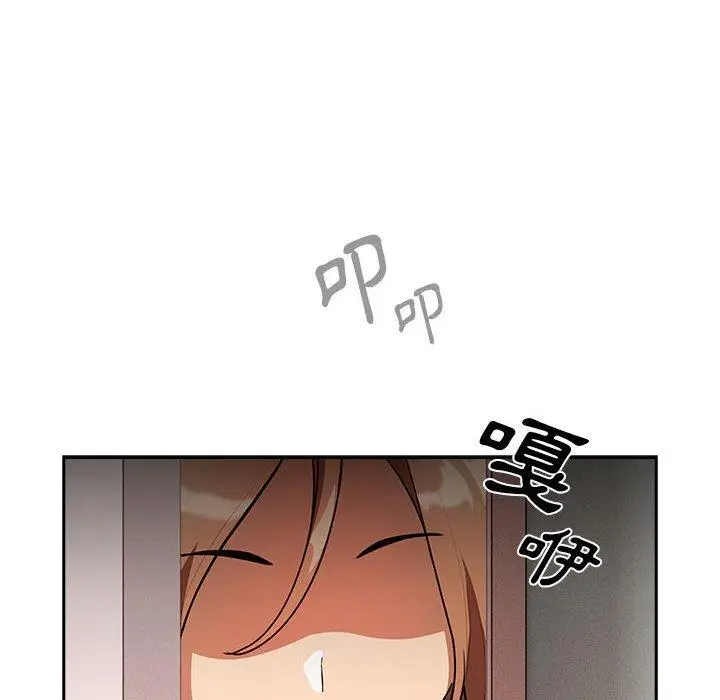 漫画《疫情期间的家教生活》第72话第114张图