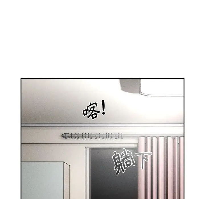 漫画《疫情期间的家教生活》第72话第118张图