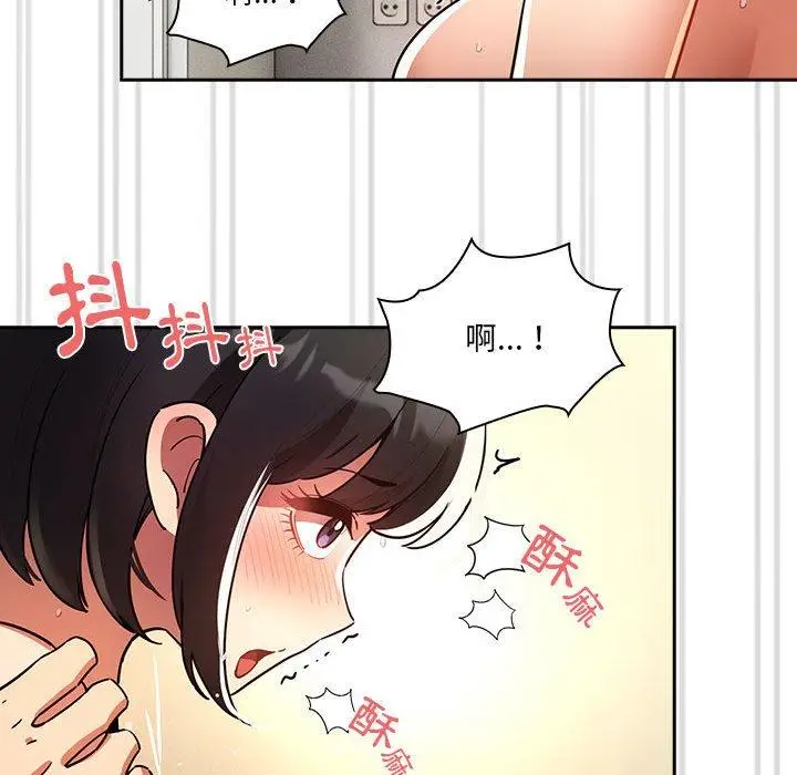 漫画《疫情期间的家教生活》第72话第31张图