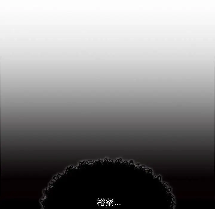 漫画《疫情期间的家教生活》第72话第72张图
