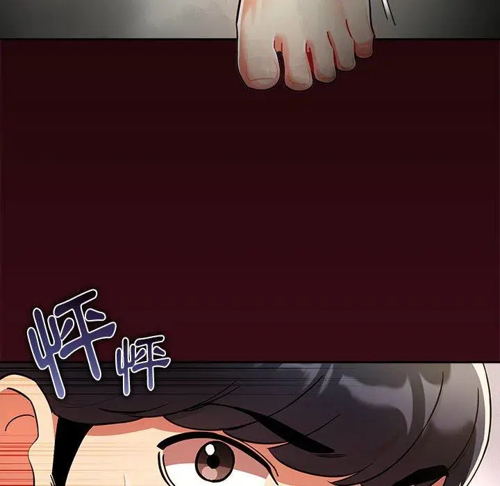 漫画《疫情期间的家教生活》第72话第74张图