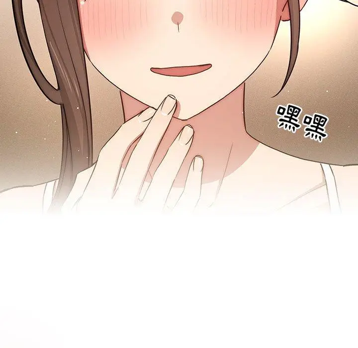 漫画《疫情期间的家教生活》第51话第104张图