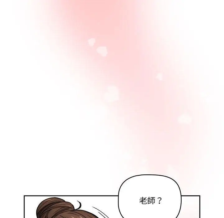 漫画《疫情期间的家教生活》第51话第107张图